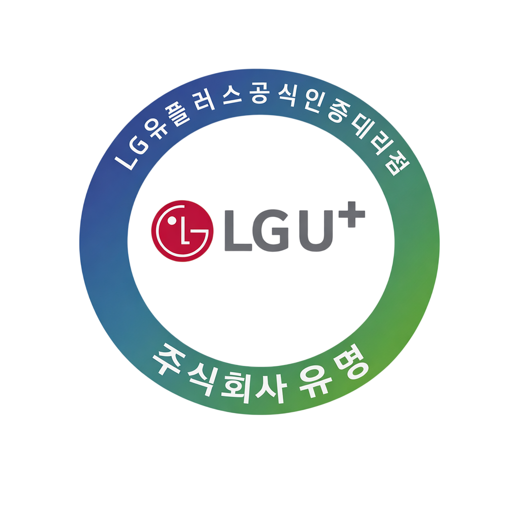 LG U+
